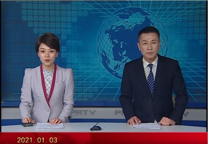 2021-01-03盘锦新闻视频