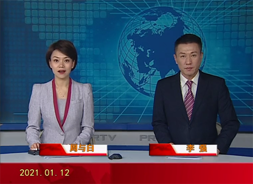2021-1-12盘锦新闻视频