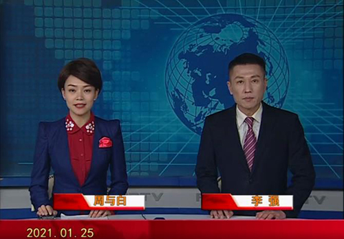 2021-01-25盘锦新闻视频