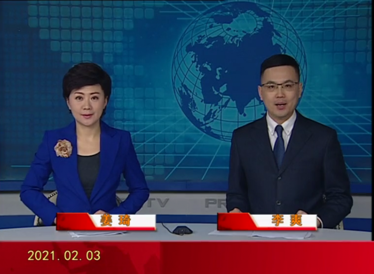 【视频】盘锦新闻 2021-02-03