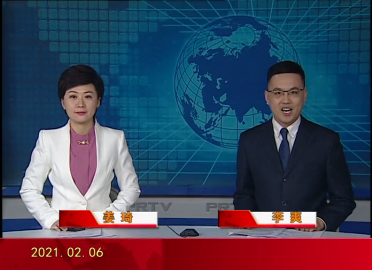 【视频】盘锦新闻 2021-02-06