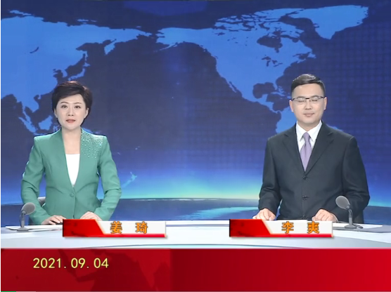 【视频】盘锦新闻 2021-09-04